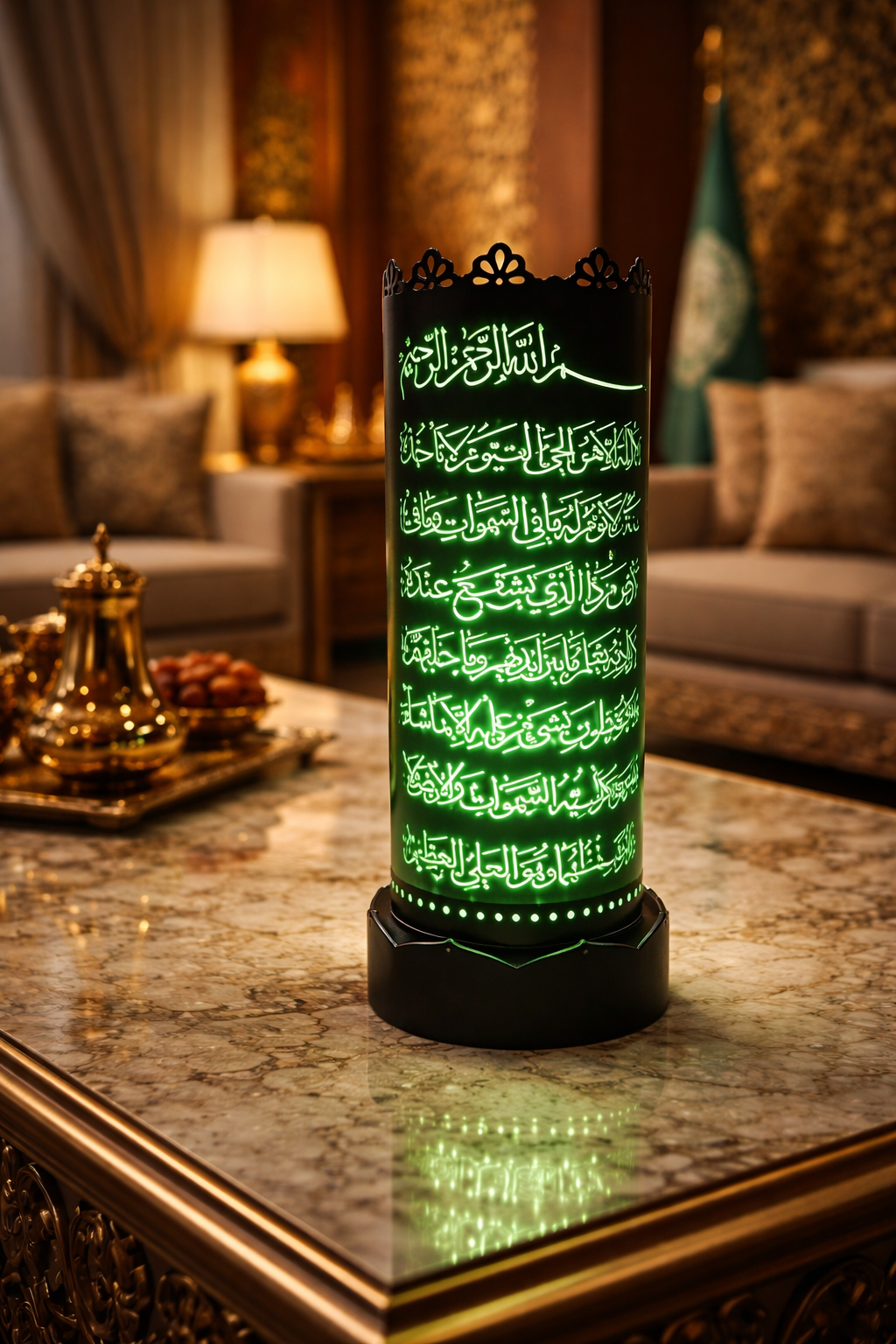 Ayatul Kursi Islamic LED Table Lamp