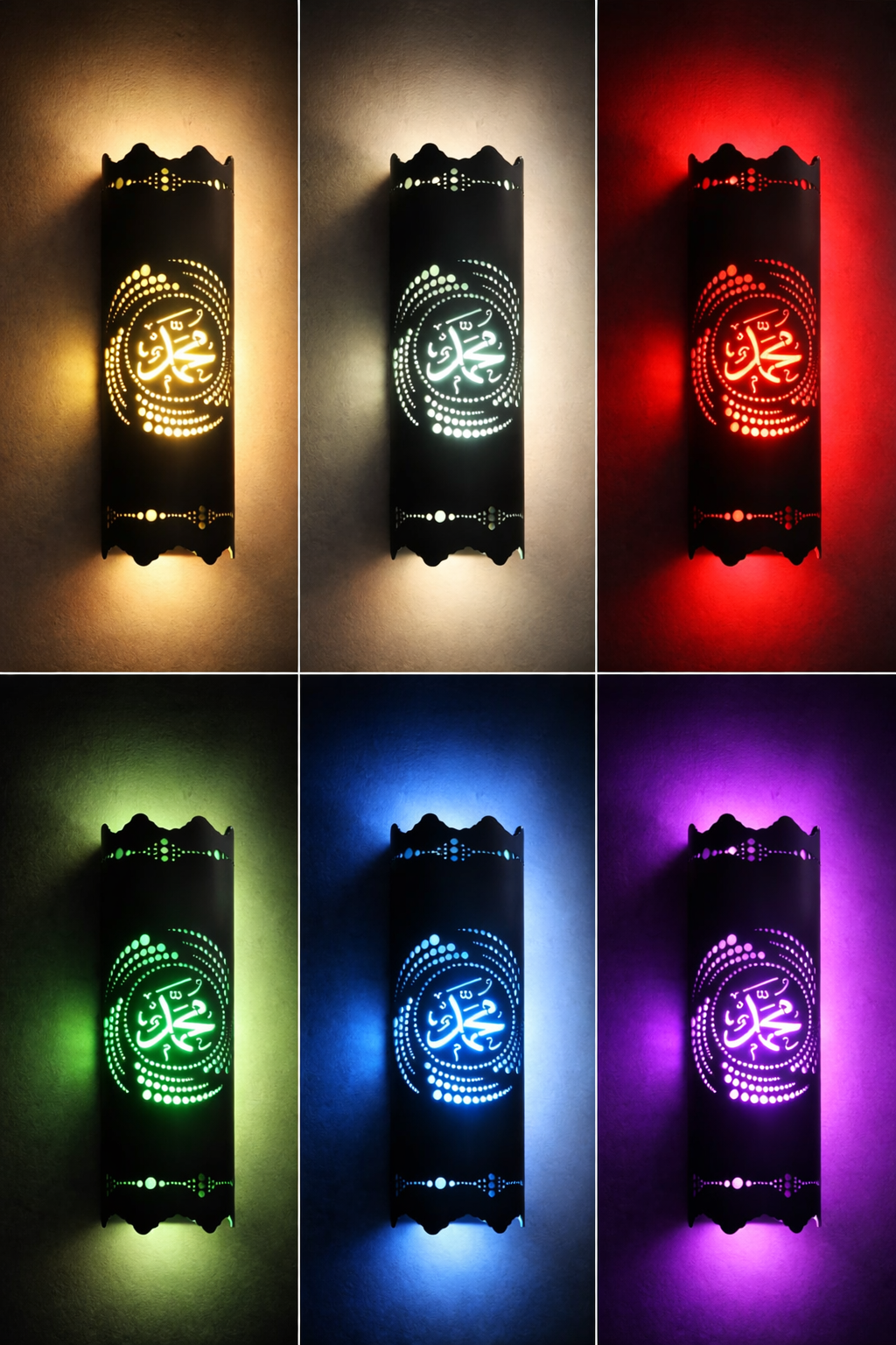 Muhammad (ﷺ) LED Wall Decor Lamp