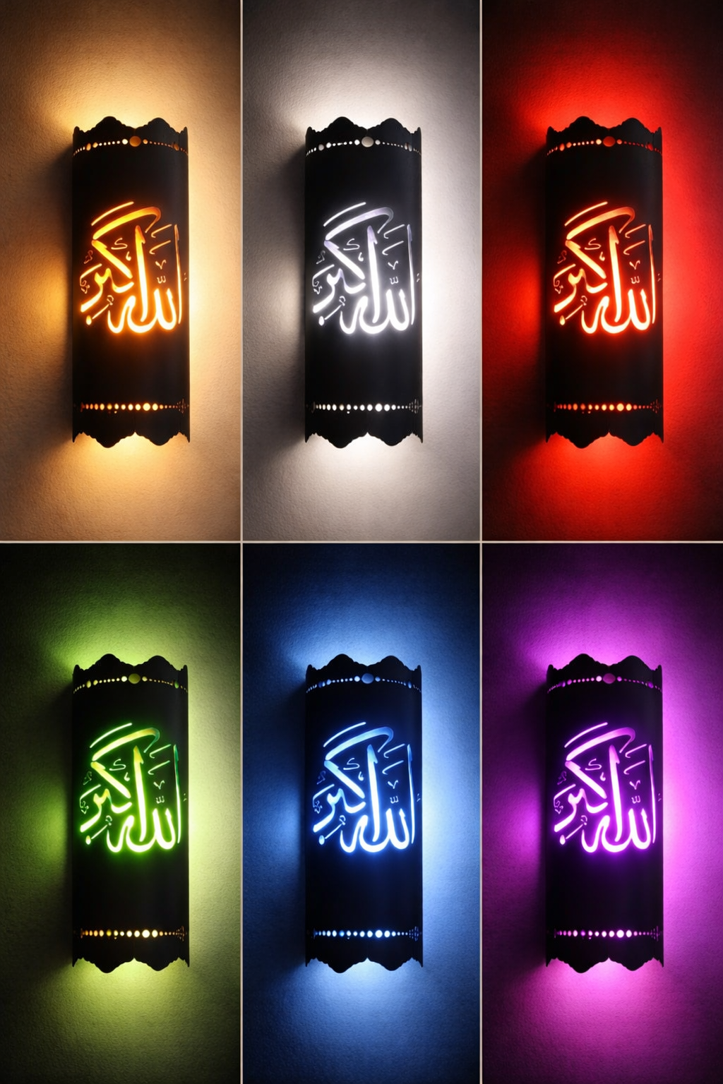 Allah Islamic LED Wall Lamp β 7 Color Changing Light | Premium Calligraphy Decor - Image 2