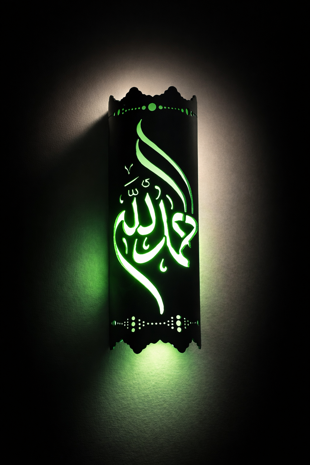 Muhammad ﷺ Islamic LED Wall Lamp
