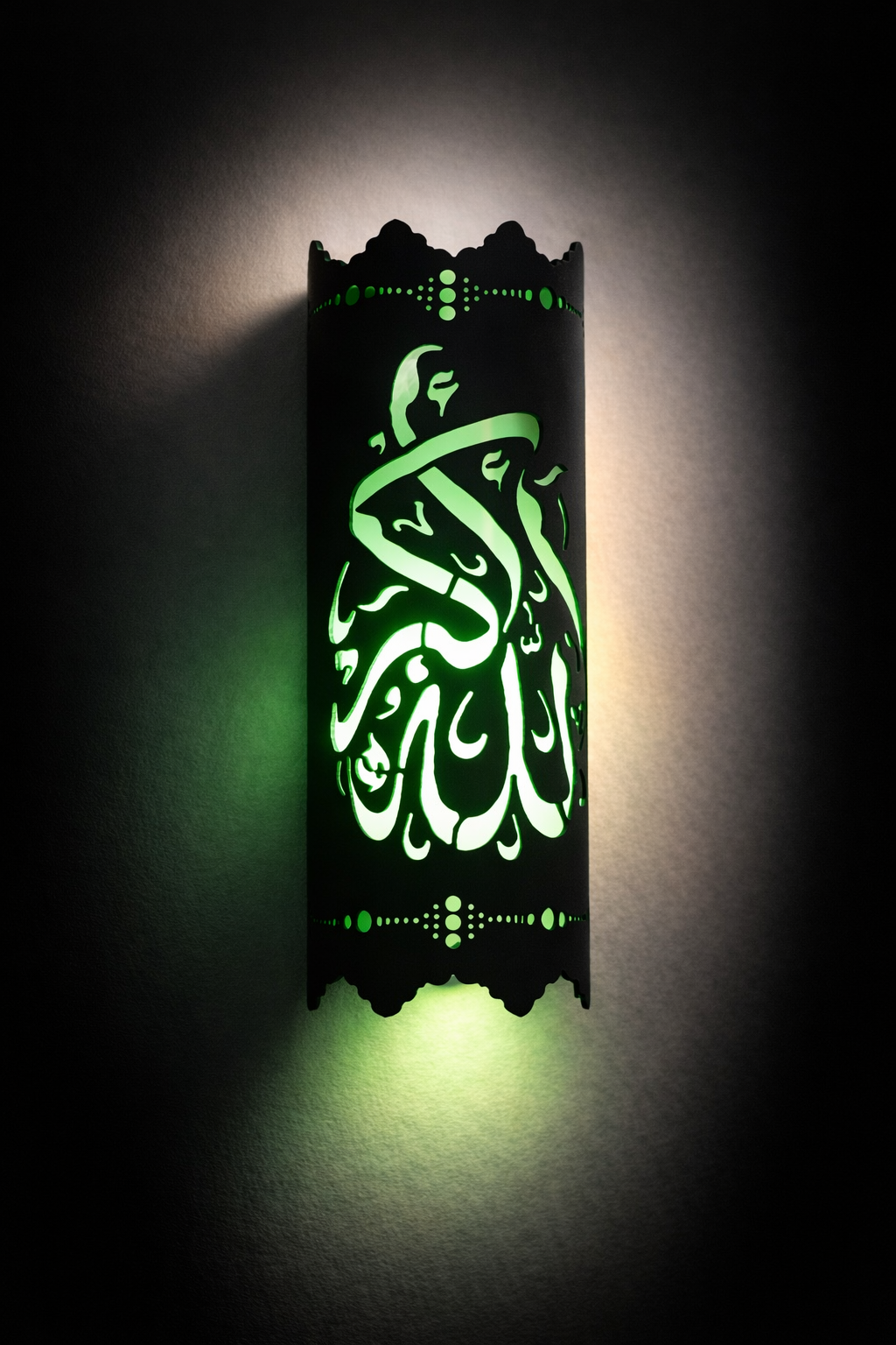 Allah Islamic LED Wall Lamp